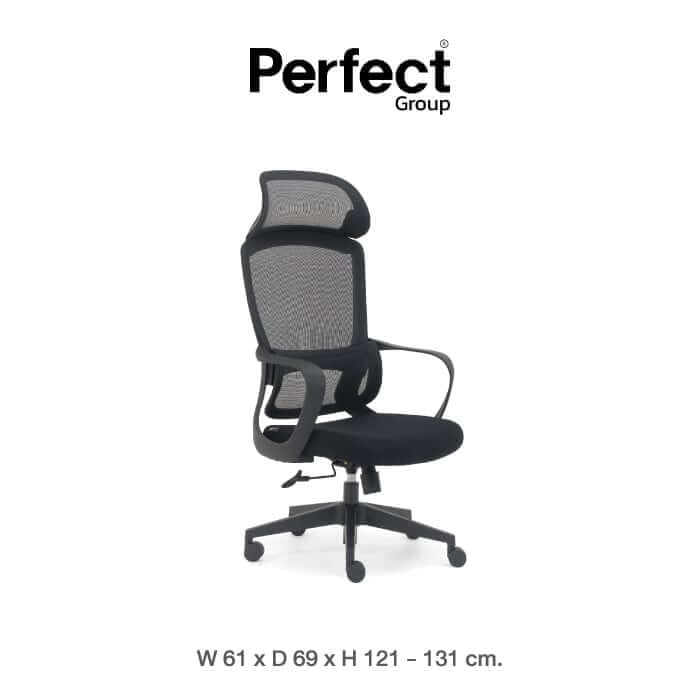 เก้าอี้ทำงานเพื่อสุขภาพ Perfect รุ่น CIRCLE สีดำ ตัวสูง